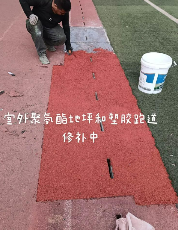 胶州球场地面翻新维修，核心是先诊断破损